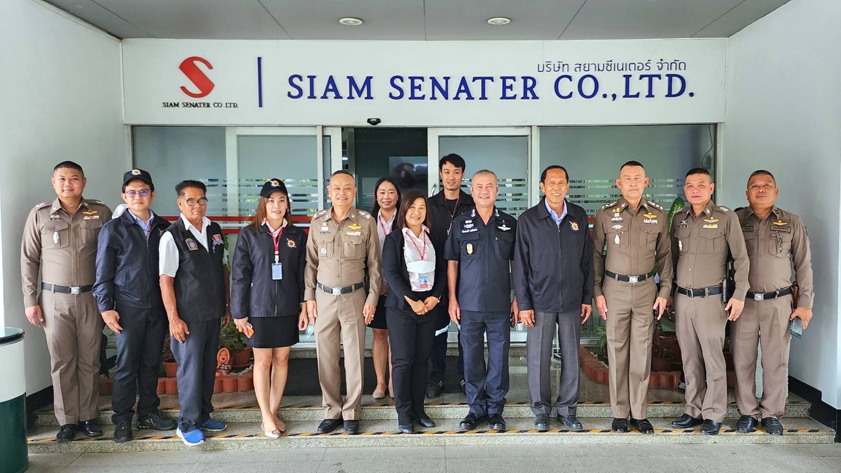 พ.ต.อ.โสภณ มงคลโสภณรัตน์ ผกก.สภ.บางเสาธง พร้อมข้าราชตำรวจ ได้เข้ามาร่วมรับประทานอาหารที่บริษัท สยามซีเนเตอร์ จำกัด